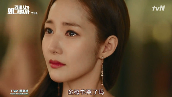 《金秘书为何那样》：傲娇老板遇上俏秘书