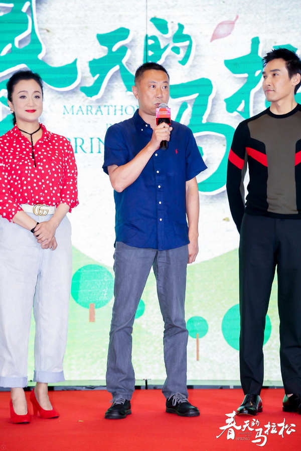 电影《春天的马拉松》启动，献礼改革开放40年