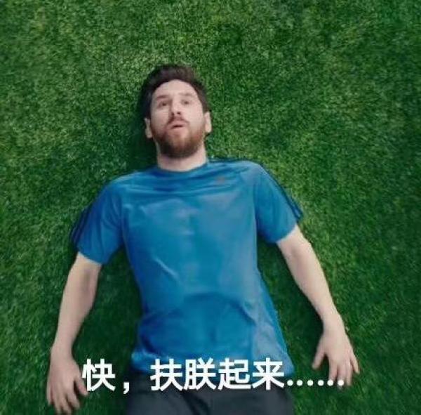 俄滴神｜中国队22日勇夺世界杯！上场的都是机器人