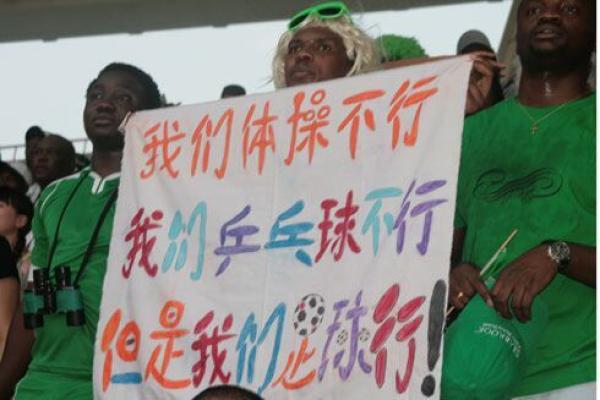 俄滴神｜中国队22日勇夺世界杯！上场的都是机器人