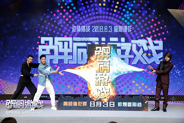 海报栏｜上海电影节即将落幕，预热的暑期档快来啦