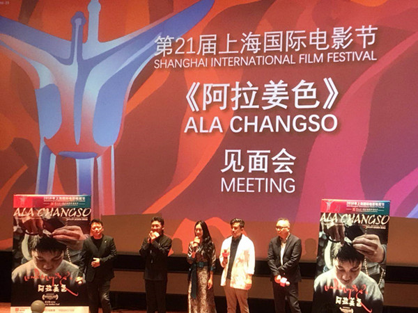 金爵奖竞赛片《阿拉姜色》：人性的大爱无关民族宗教