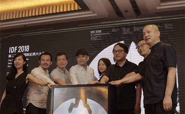 第二届西湖国际纪录片大会10月举行，今年主题是“世·界”