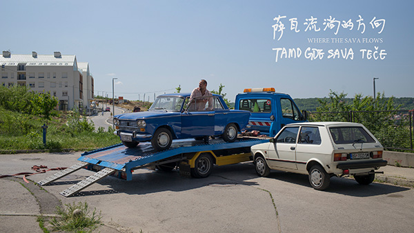 上海电影节｜陈丹燕执导的电影《萨瓦流淌的方向》公布预告片