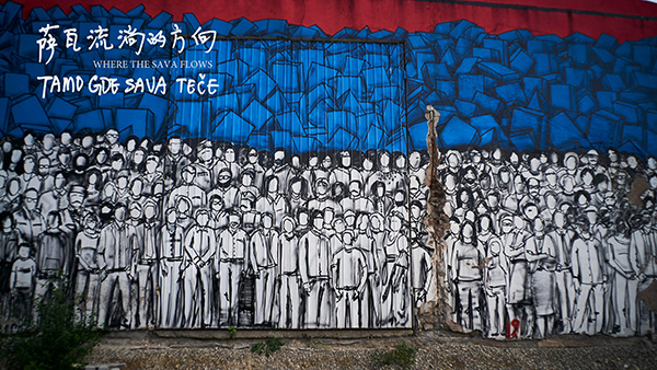 上海电影节｜陈丹燕执导的电影《萨瓦流淌的方向》公布预告片