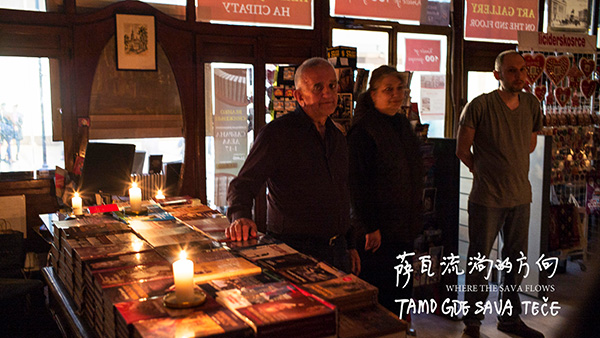 上海电影节｜陈丹燕执导的电影《萨瓦流淌的方向》公布预告片