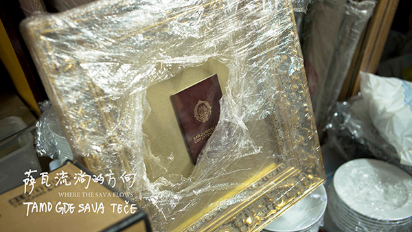 上海电影节｜陈丹燕执导的电影《萨瓦流淌的方向》公布预告片