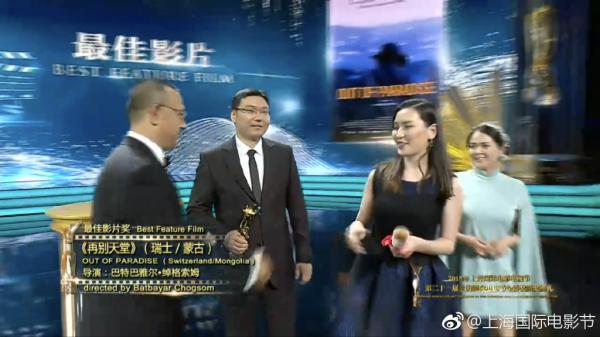 瑞士蒙古合拍片《再别天堂》获金爵奖最佳电影