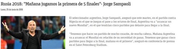 迷之自信？阿根廷主帅桑保利：球队距离夺冠还差5场胜利