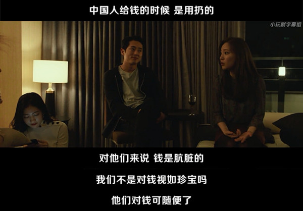 睡不着｜《燃烧》：所想即所见