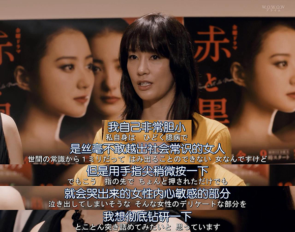 《W/F双重幻想》就是《东京女子图鉴》的另一面