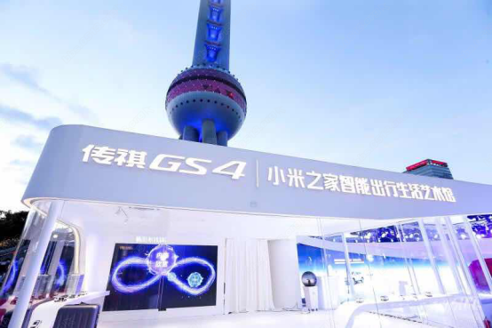 祺享生活 云动未来 上市会 新闻稿196.png