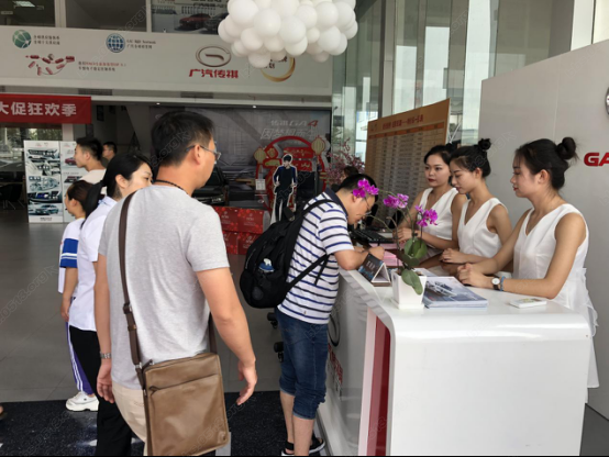 祺享生活 云动未来 上市会 新闻稿662.png