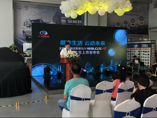 祺享生活 云动未来 上市会 新闻稿736.png