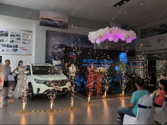 祺享生活 云动未来 上市会 新闻稿812.png