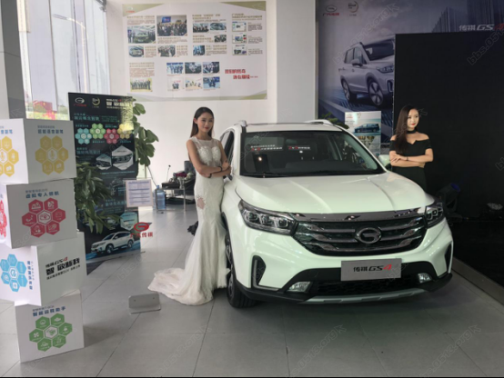 祺享生活 云动未来 上市会 新闻稿813.png