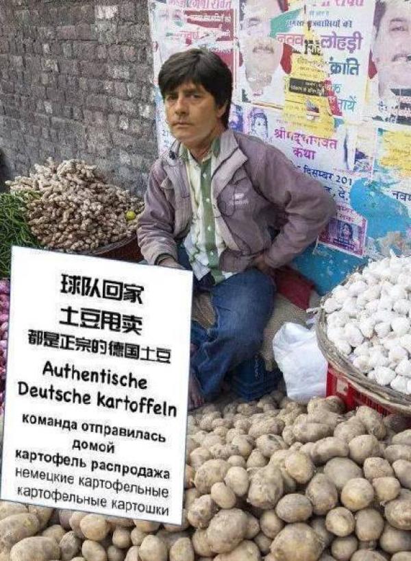 俄滴神｜傅明老人点评德国队，《我爱我家》真是神剧啊