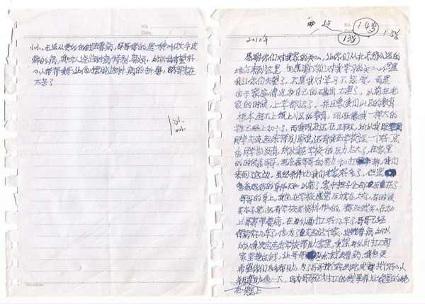 纪录片《出·路》：三个少年的成长史和社会“家庭相册”