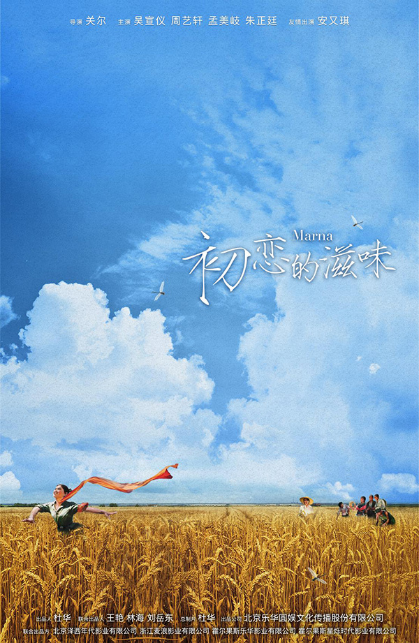 7月院线电影片单：天干物燥，谨慎pick up