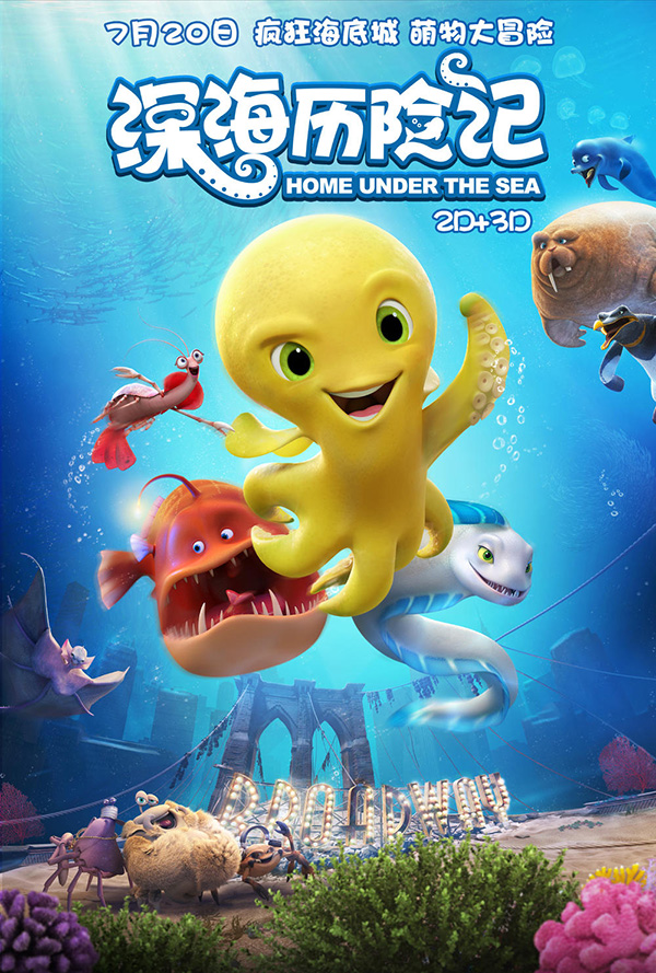 7月院线电影片单：天干物燥，谨慎pick up