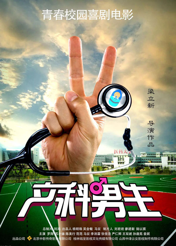 7月院线电影片单：天干物燥，谨慎pick up