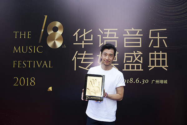 第18届华语音乐传媒奖落幕，它仍是年轻的