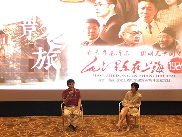 “红色电影之旅”庆祝建党97周年，为影迷奉上生动党课