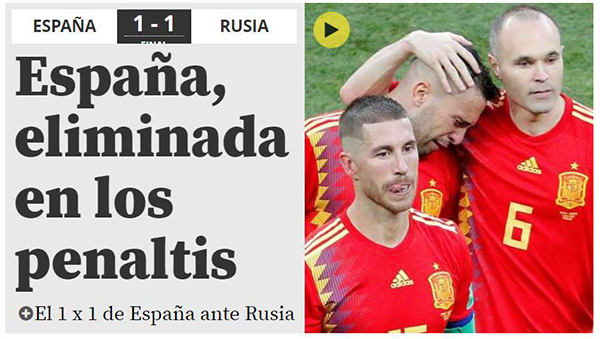 如果西班牙队没有解雇洛佩特吉，一切能逆转吗？