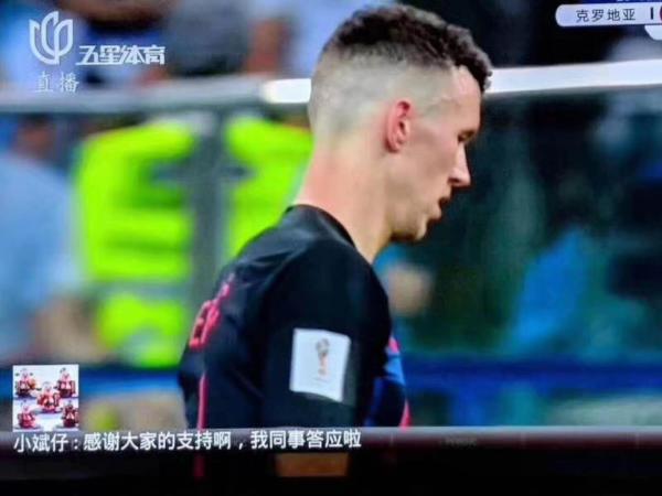 俄滴神｜世界杯势力榜，来自东方的神秘力量