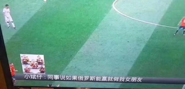 俄滴神｜世界杯势力榜，来自东方的神秘力量