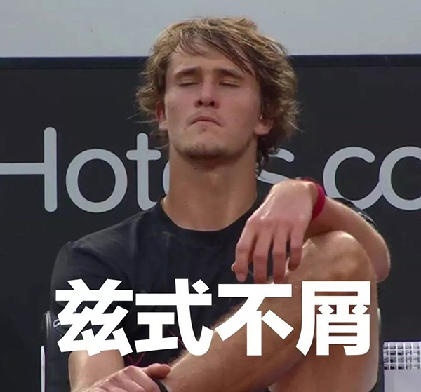 世界杯征文｜是对手，也是自己