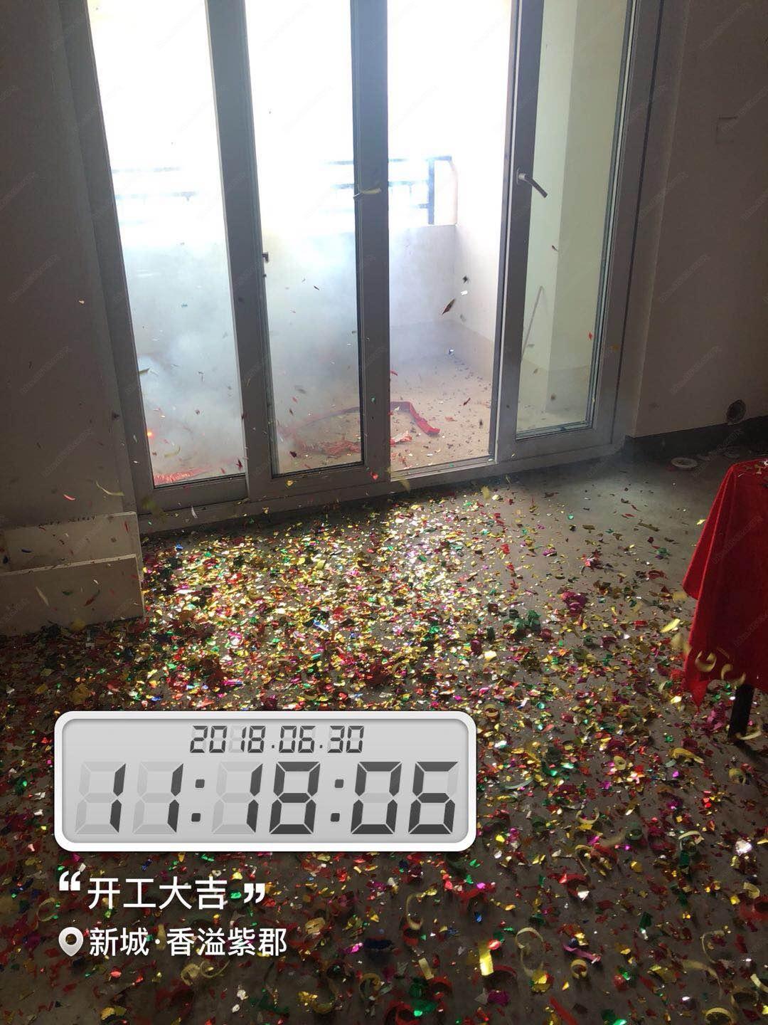 开工5.jpg