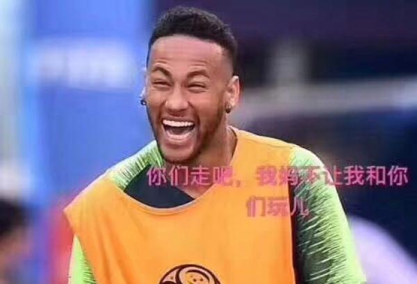 俄滴神｜大型连续剧《回家的诱惑》，领衔主演：内马尔