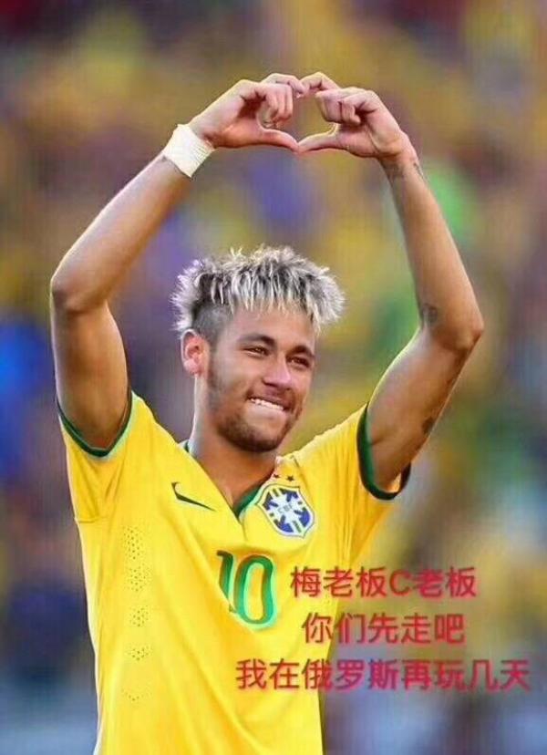 俄滴神｜大型连续剧《回家的诱惑》，领衔主演：内马尔