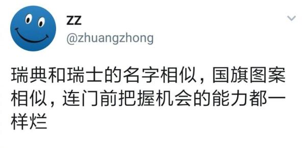 俄滴神｜央视解说洪钢，改变足球规则的男人