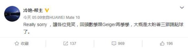 俄滴神｜央视解说洪钢，改变足球规则的男人