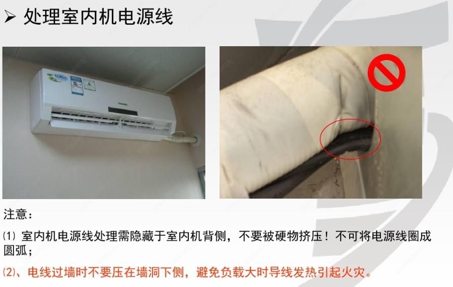 空调5_副本.jpg