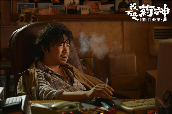 《我不是药神》：现实主义、批判现实与现实的无奈