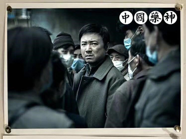 《我不是药神》：现实主义、批判现实与现实的无奈