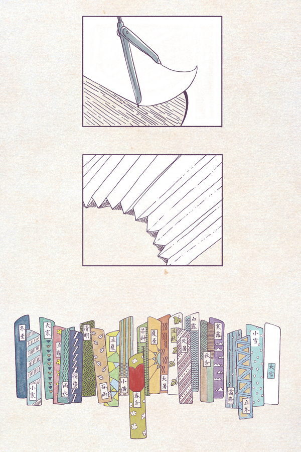 节气村的故事｜夏日派对上，小暑暴露暗恋春分