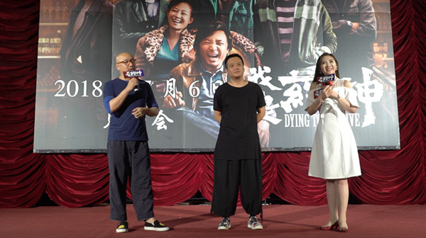 徐峥：还是希望电影能让人看到美好和希望