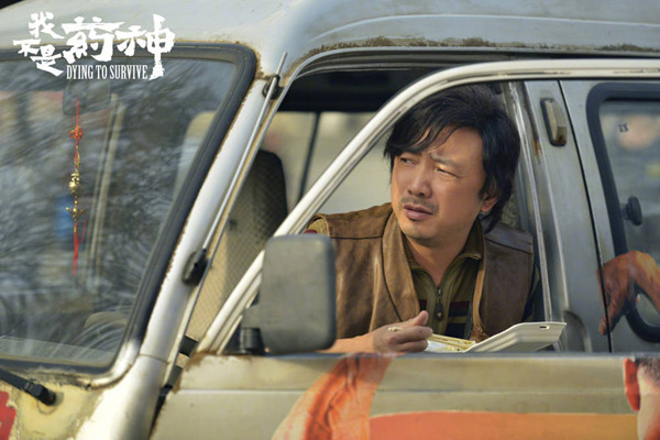 徐峥：还是希望电影能让人看到美好和希望