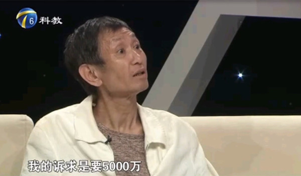 我找明星女儿要五千万