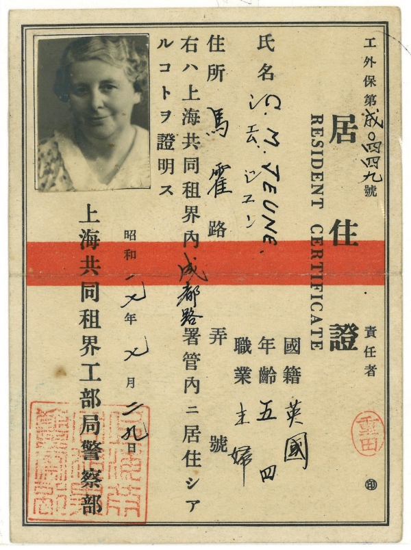 城市与记忆：魔都漫游人与他的收藏