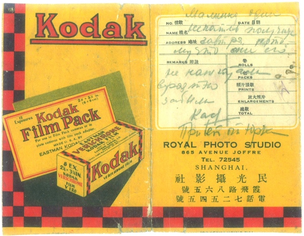 城市与记忆：魔都漫游人与他的收藏