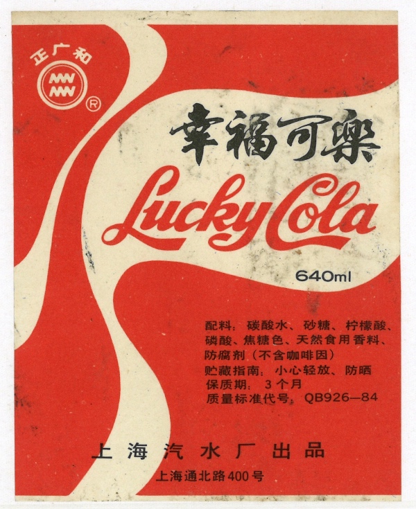 城市与记忆：魔都漫游人与他的收藏