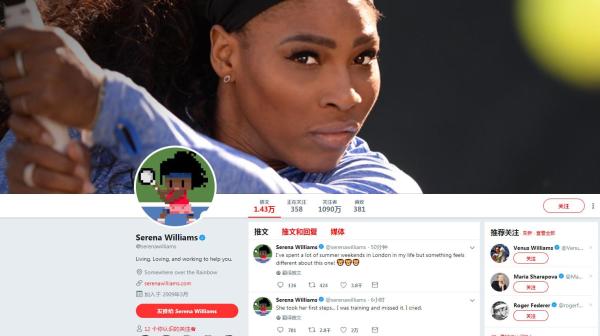 英格兰2比0击败瑞典，时隔28年重返世界杯四强