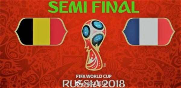 世界杯半决赛今晚打响 ，法国总统与比利时国王将到场观战