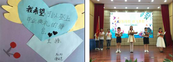 这所学校助孩子们毕业之际完成一个心愿，小学生涯不留遗憾