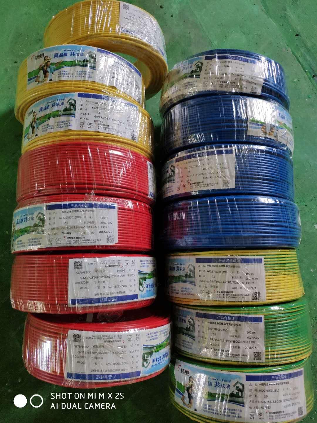 2.5平方电线.jpg